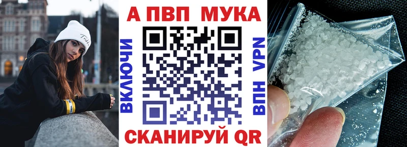 Купить закладку Михайлов COCAIN Мефедрон ссылка на мегу как войти АМФ Гашиш Бошки Шишки A PVP Псилоцибиновые грибы