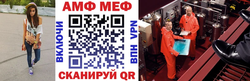 АМФЕТАМИН Розовый  Михайлов 