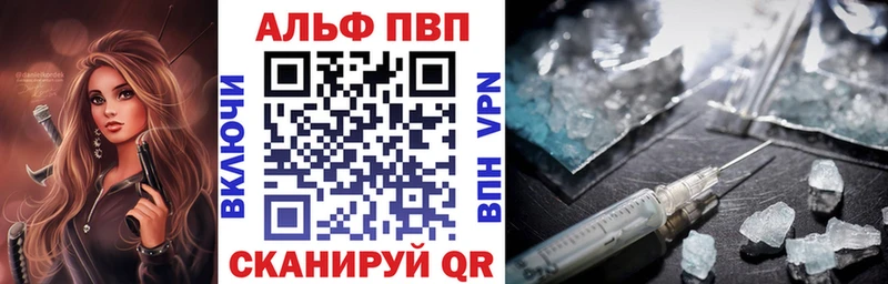Alpha PVP СК  продажа наркотиков  Михайлов 