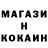 Метамфетамин винт Vova Cosenco