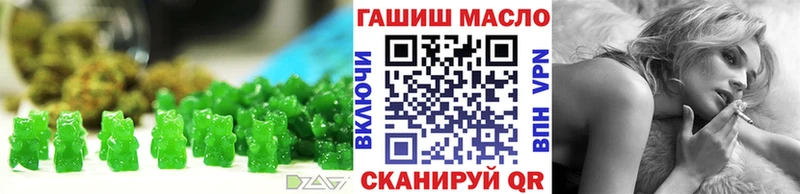 Еда ТГК марихуана  Михайлов 