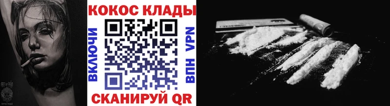 Cocaine Columbia  Михайлов 
