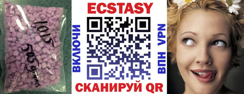 где продают наркотики  Михайлов  ЭКСТАЗИ XTC 