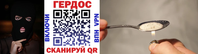 Героин белый  Михайлов 