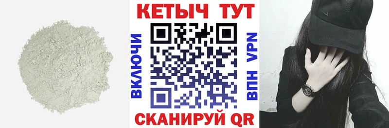 MEGA ссылка  Михайлов  Кетамин ketamine 