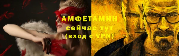 MDMA Premium VHQ Гусь-Хрустальный