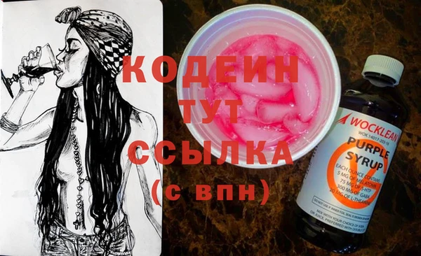 MDMA Premium VHQ Гусь-Хрустальный