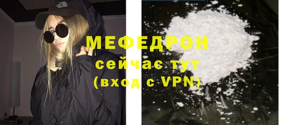 прущие грибы Гусиноозёрск