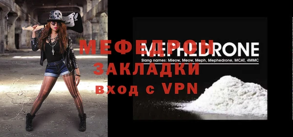 MDMA Premium VHQ Гусь-Хрустальный