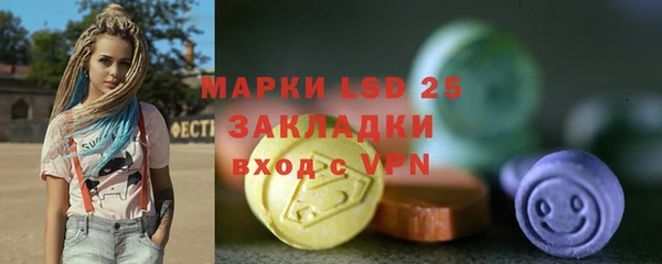 MDMA Premium VHQ Гусь-Хрустальный