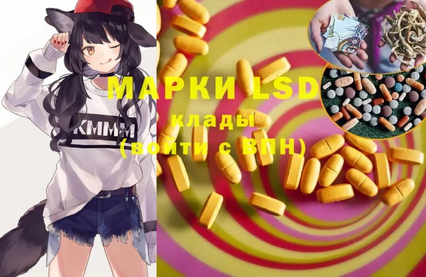 MDMA Premium VHQ Гусь-Хрустальный