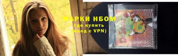 меф VHQ Снежногорск