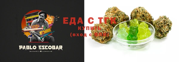 прущая мука Гусев
