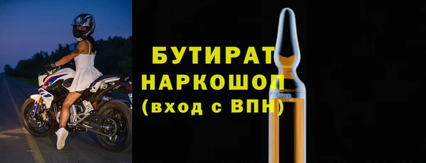 MDMA Premium VHQ Гусь-Хрустальный