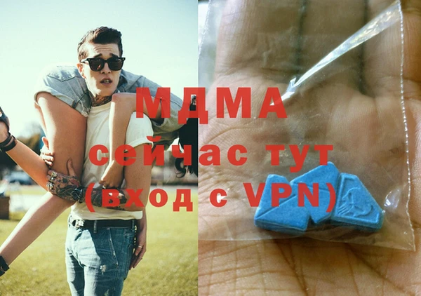 дживик Фурманов
