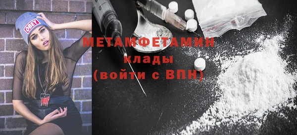 MDMA Premium VHQ Гусь-Хрустальный