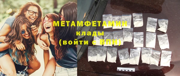 прущая мука Гусев