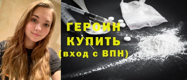 ешки Слюдянка