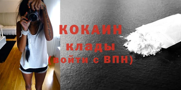 MDMA Premium VHQ Гусь-Хрустальный
