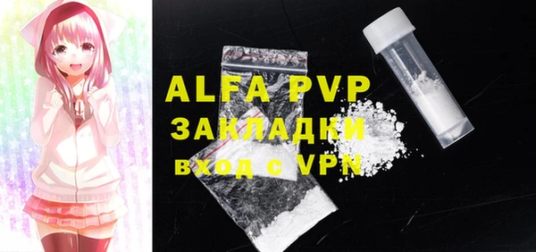 MDMA Premium VHQ Гусь-Хрустальный