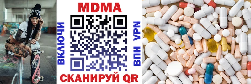 где можно купить наркотик  гидра онион  МДМА VHQ  Михайлов 