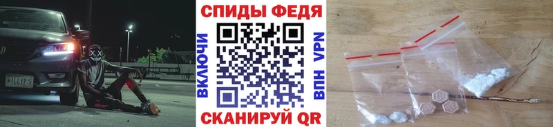 Первитин Декстрометамфетамин 99.9% блэк спрут рабочий сайт Михайлов