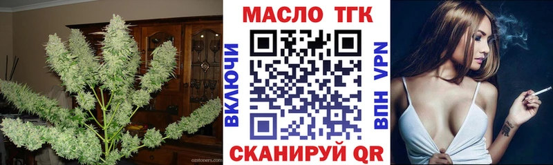 Дистиллят ТГК жижа  omg маркетплейс  Михайлов 